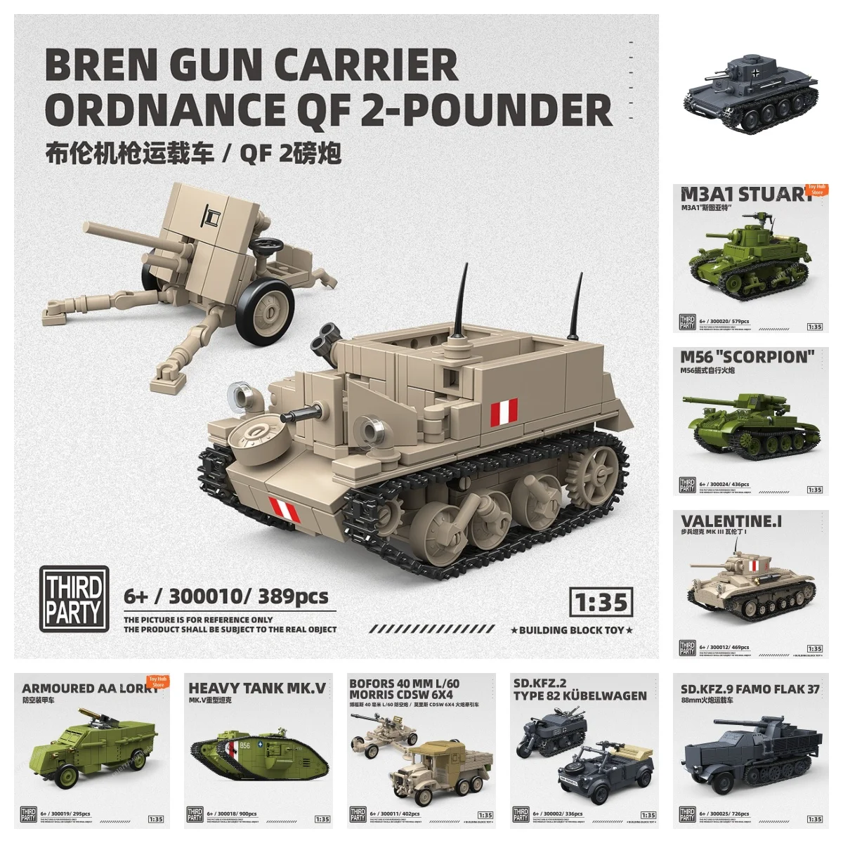 

Ww2 Bren Gun Carrier Ordnance QF 2-Pounder 1:35 military model enthusiasts toys educational toy home alone novel children toys