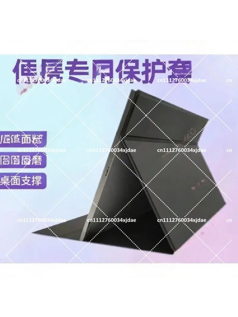 15.6 Inch Leather Protective Case for Portable Monitor, Anti Slip Stand with Three Level Adjustable Viewing Angle
