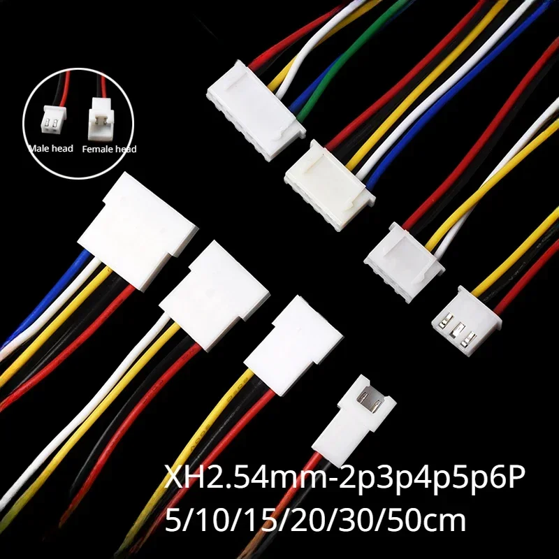 Wire connector XH2.54mm-2p3p4p5p6P single head terminal wire male and female connection wire 5/10/15/20/30/50cm