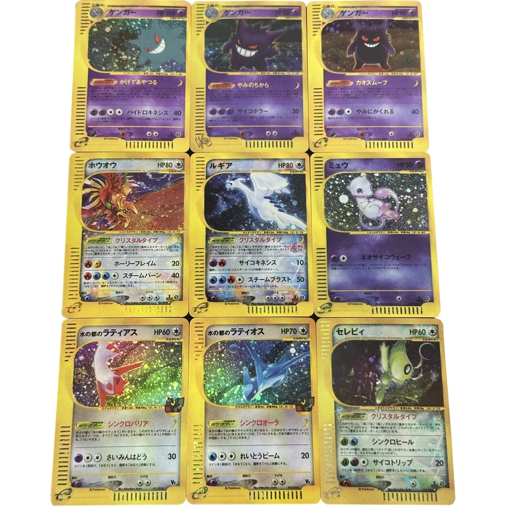 

9pcs/set PTCG Game Collection Cards 1st Edition Gengar Lugia Celebi Mewtwo Refractive Color Flash Card Texture Child Gifts