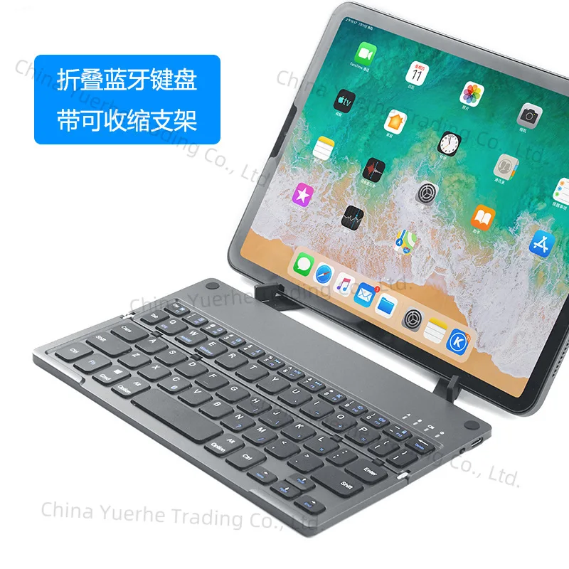 

Портативная двустворчатая беспроводная B048 Bluetooth-клавиатура, ультратонкий мини-мобильный телефон, компьютер, планшет с кронштейном, офисная универсальная
