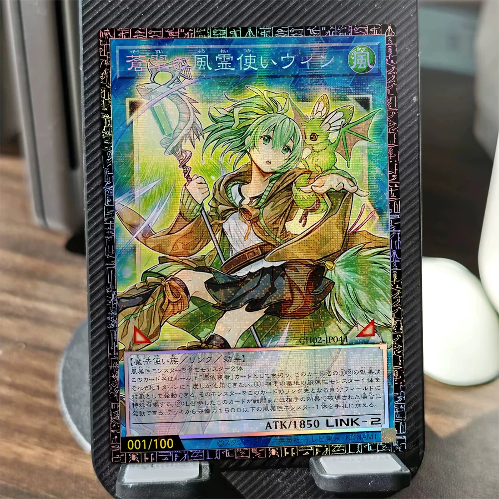 Diy Self Made Yu-Gi-Oh! Wynn The Wind Charmer Verdant Collection Card Gauze Flash Wind Charmer Verdant Anime Card Gift Toy