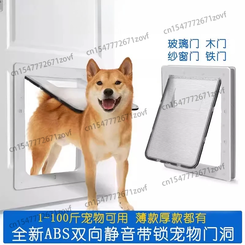 Pet Cats and Dogs Free Access Door Opening Two-way Super Large Medium Small Dog Cat Dog Screen Window Glass Door Wooden Door