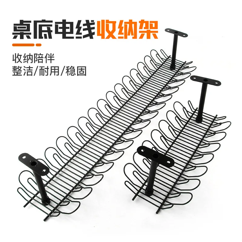 Under Desk Cable Management Basket No-Drill Or Screw-Mount Power Strip Holder Mm