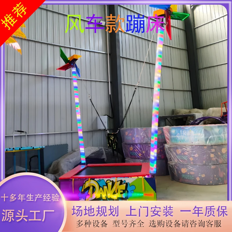 moulin-a-vent-a-musique-legere-unique-pour-centre-commercial-equipement-d'attractions-en-plein-air-pour-sauter-les-elastiques