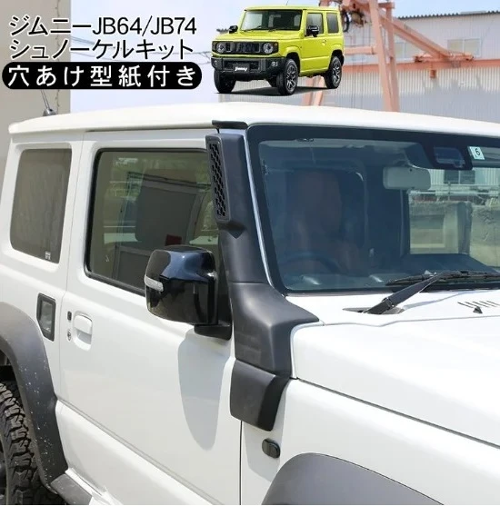 

4x4 Offroad Diving Snorkel For Suzuki Jimny Accessories Auto Engine Air Intake Snorkel For Jimny Wade Throat