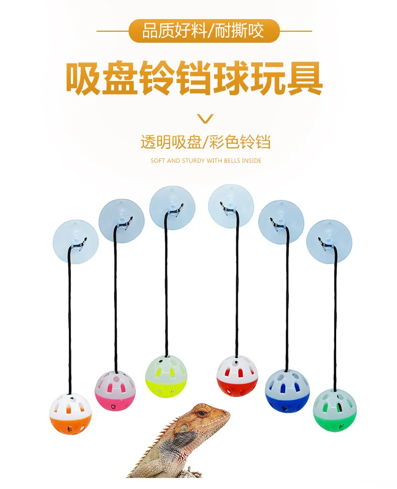 Pet Lizard Toy Reptile Toy Bell Ball with Sucker and Rope Lizard Small Animal Bearded Dragon Toy Supplies