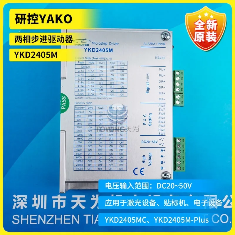 New Original Research And Control YAKO Two-phase Stepper Driver YKD2405M Fake One Penalty Ten