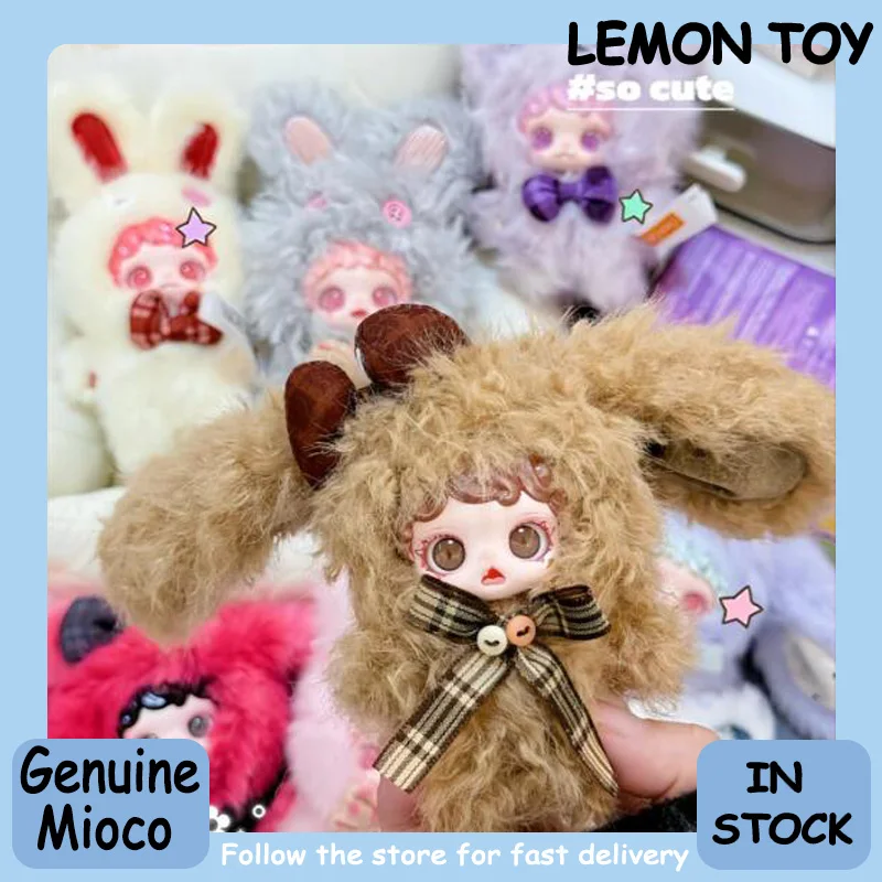 

Genuine Mioco Warm Hugs Gathering Mini Series Blind Box Desktop Ornament Surprise Mystery Box Fashionable Popular Dolls
