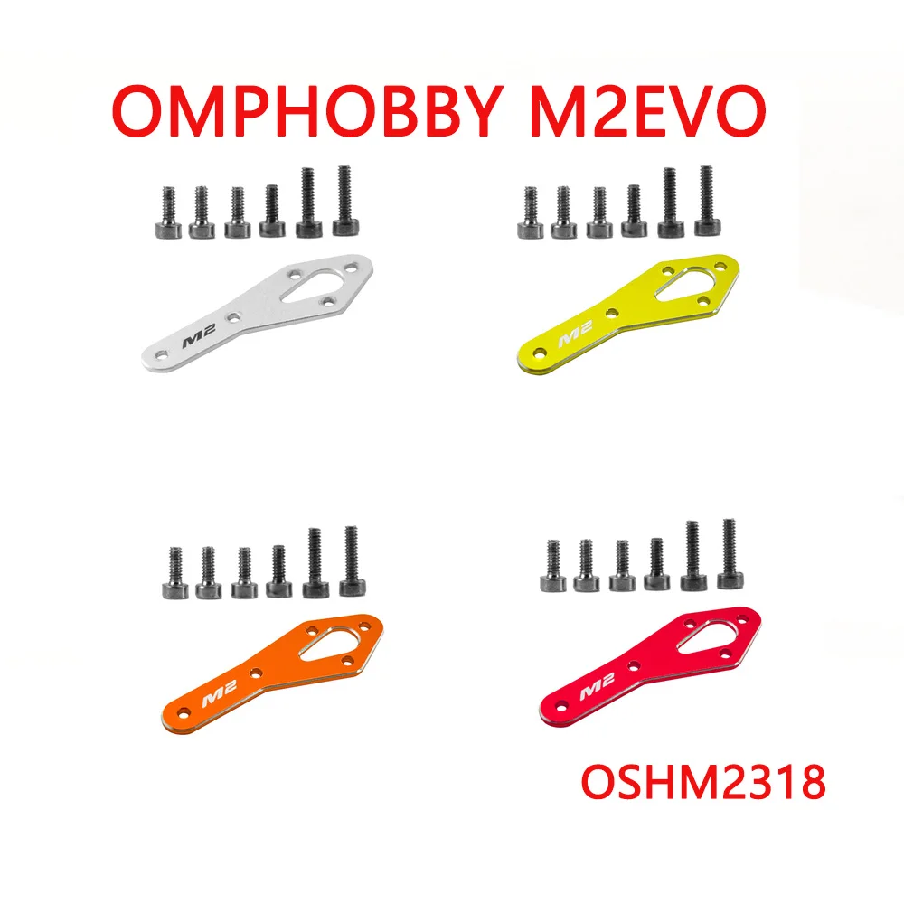 

Вертолет OMPHOBBY M2EVO RC, подлинные аксессуары, комплект для усиления хвостового двигателя OSHM2318