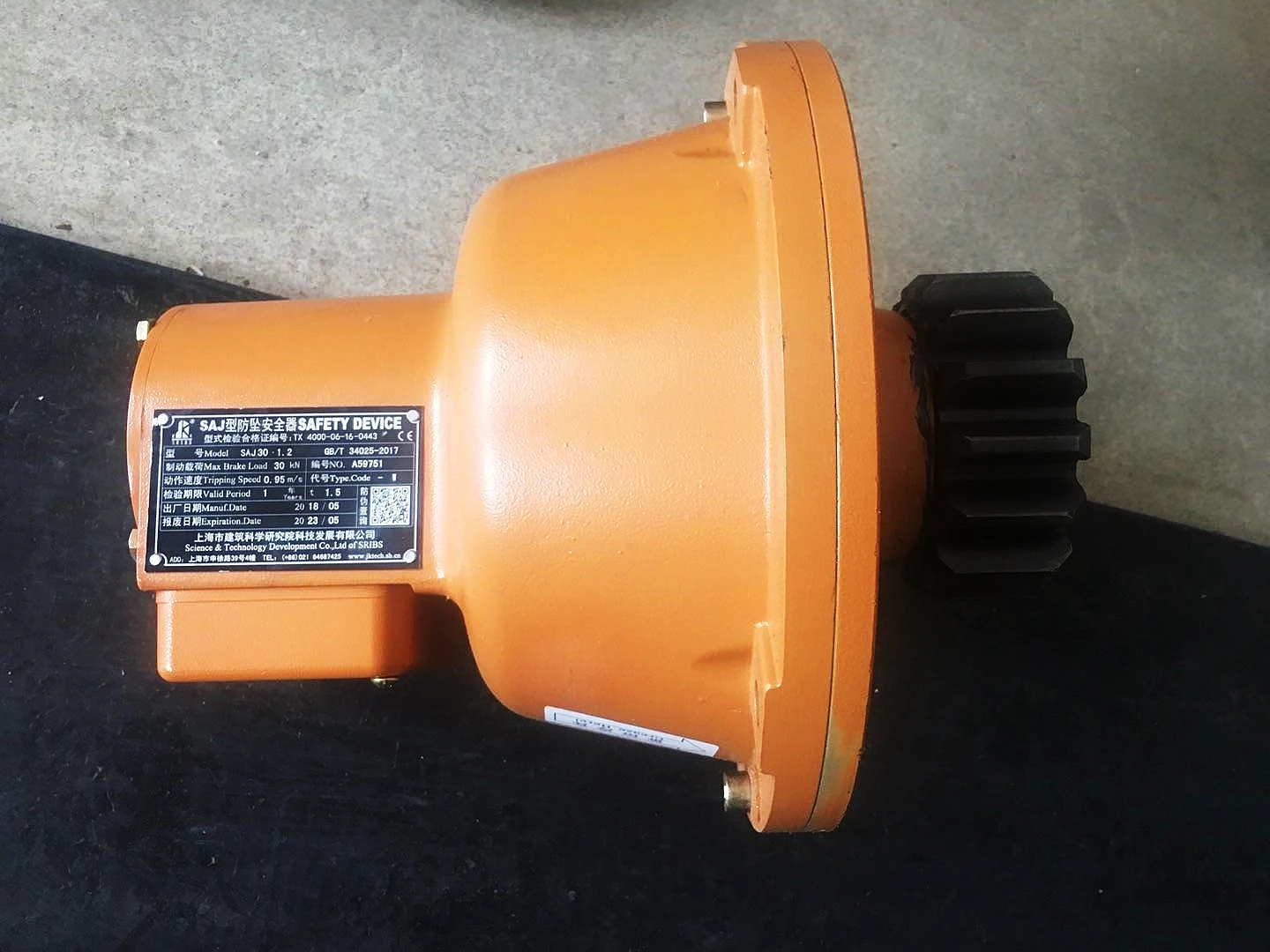 Dispositif de sécurité pour palan de frein, régulateur de vitesse, SAJ40, SAJ30