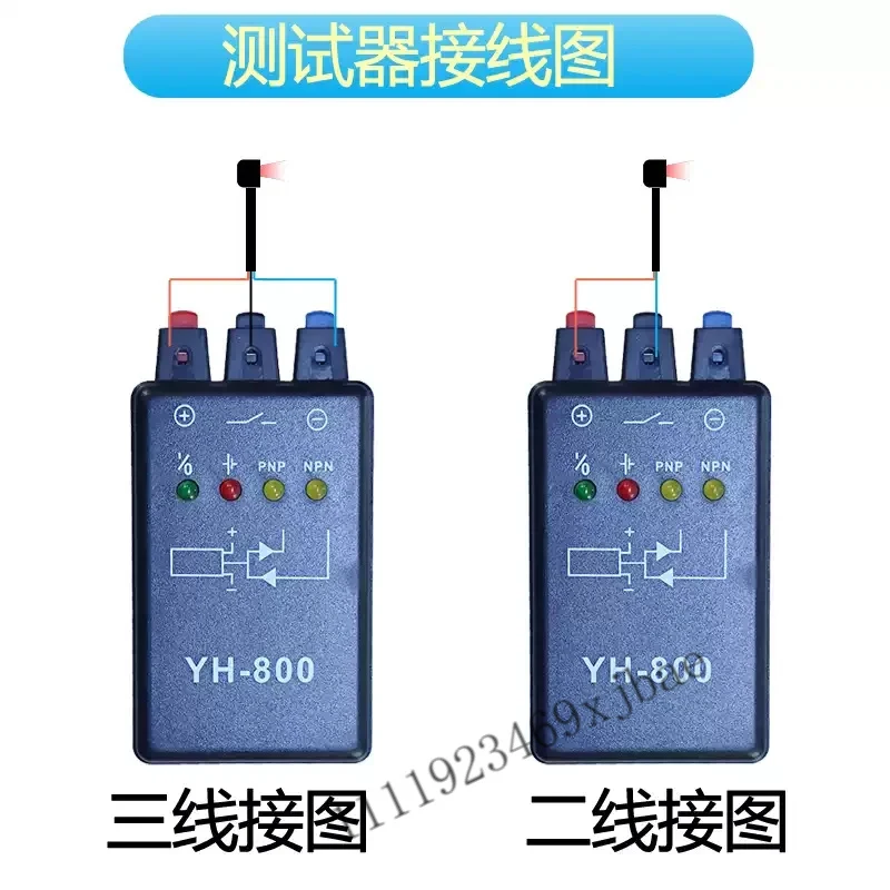 YH-800 Photoelectric Switch Proximity Switch Magnetic Switch Sensor