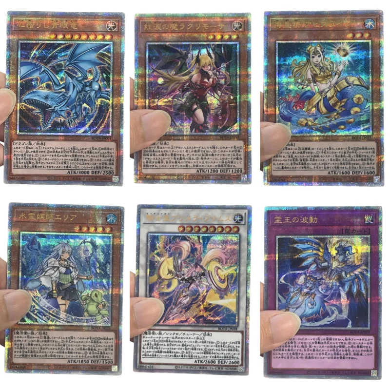 Yugioh Cards Lacrima the Scarlet SorrowEria the Water Channeler Centur-Ion Primera Primus Anime Game Collection QCSER DIY Cards