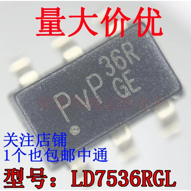 10PCS LD7536RGL Original genuine 36R SMD SOT23-6 LCD switching power supply management chip IC