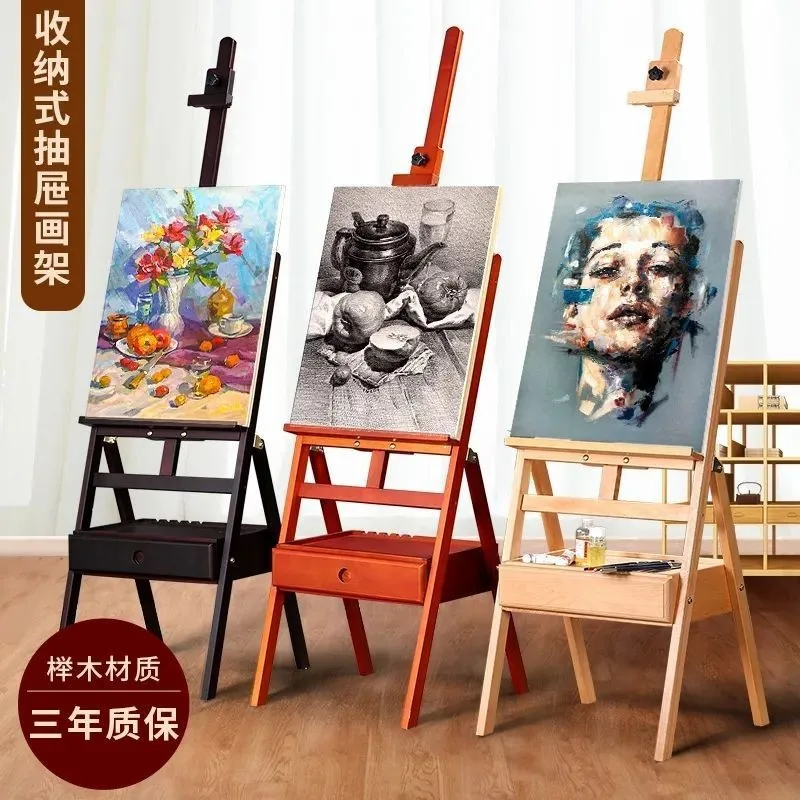 Drawer easel drawing board sketch drawing 4K wood solid wood children's bracket wood oil painting shelf with drawer