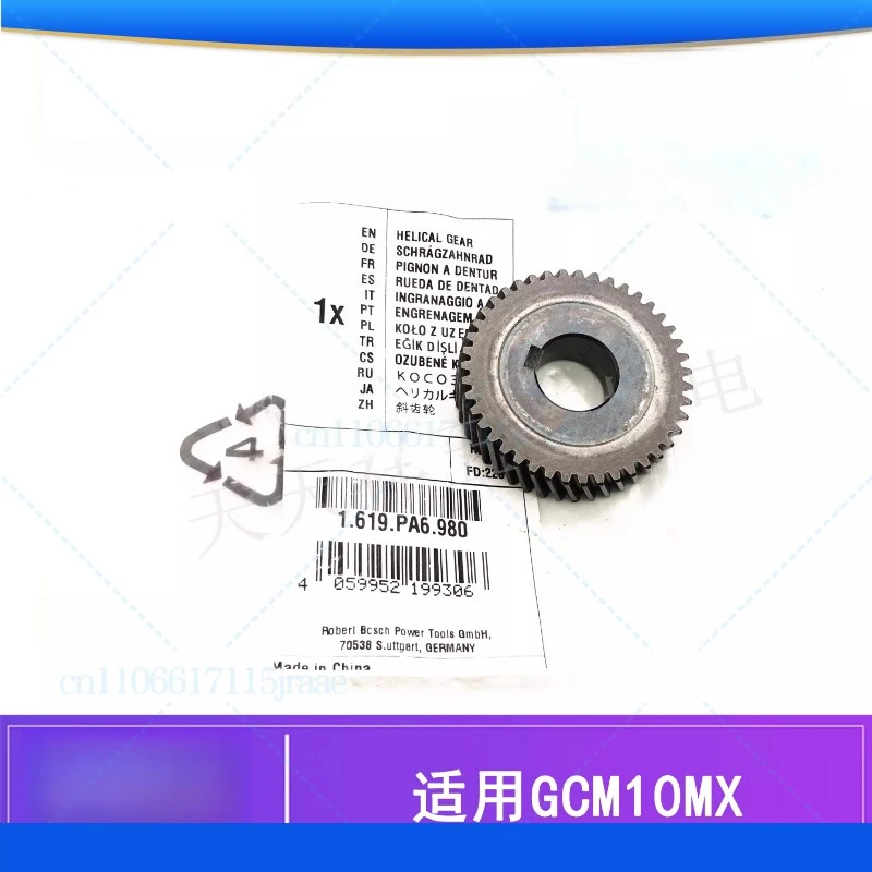 

Для BOSCH 10-дюймовая пила, аксессуары для алюминиевых машинных шестерен, торцовочная пила GCM10MX, деревообрабатывающий станок для резки, спиральная шестерня