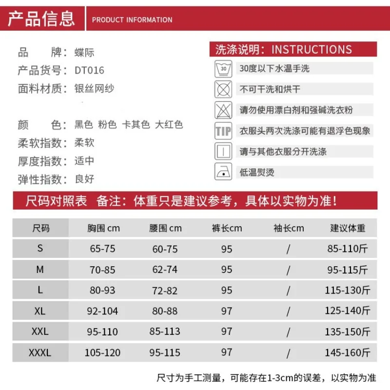 Four Seasons New Belly Dance Practice Suit Large Size Set Skinny Oriental Dance Beginner Performance Suit Indian Pants