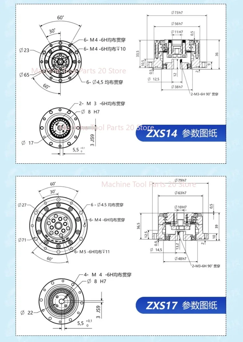 Suitable for Harmonic Gear Reducer High Precision Joint Robot Servo Motor Arm Dog Automation