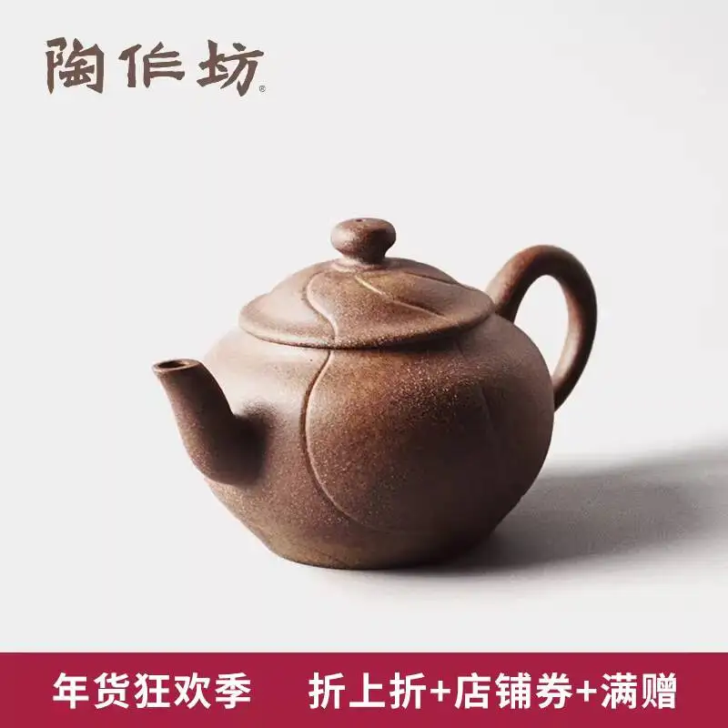 Pottery Workshop Old Clay Hexagonal Fumantong Rock Mineral Small Single Teapot Kung Fu Set Chinese Tea Ceremony