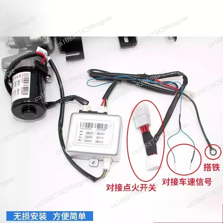Electronic Power Steering Machine for Small Kart Model S/6389, Fully Automatic Correction System for Precision Handling