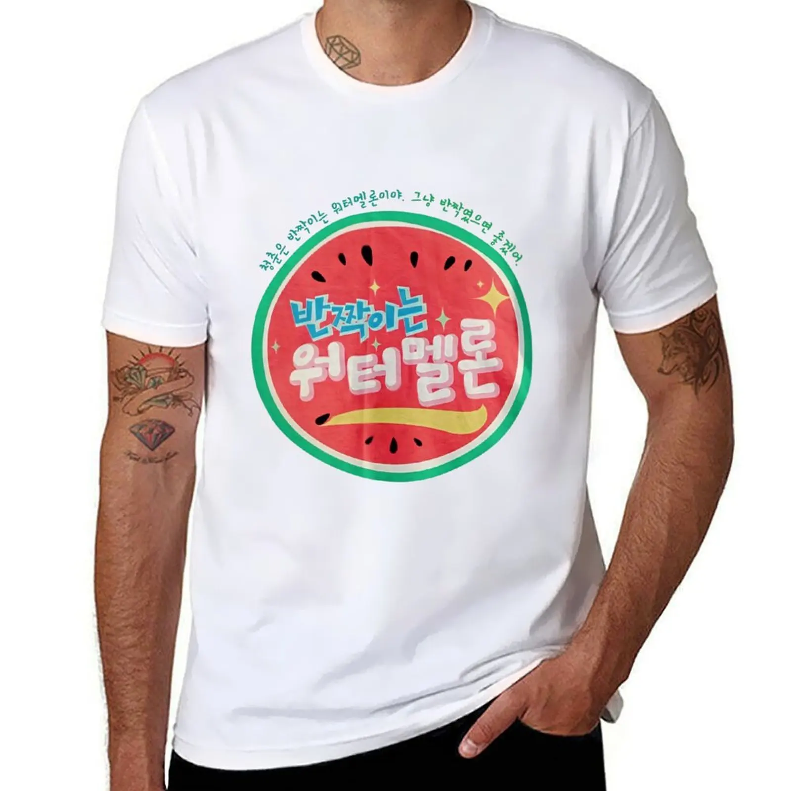 Funkelnde Wassermelone Kdrama T-Shirt Mann T-Shirt Sommer Mann T-Shirt Baumwolle hochwertiges T-Shirt