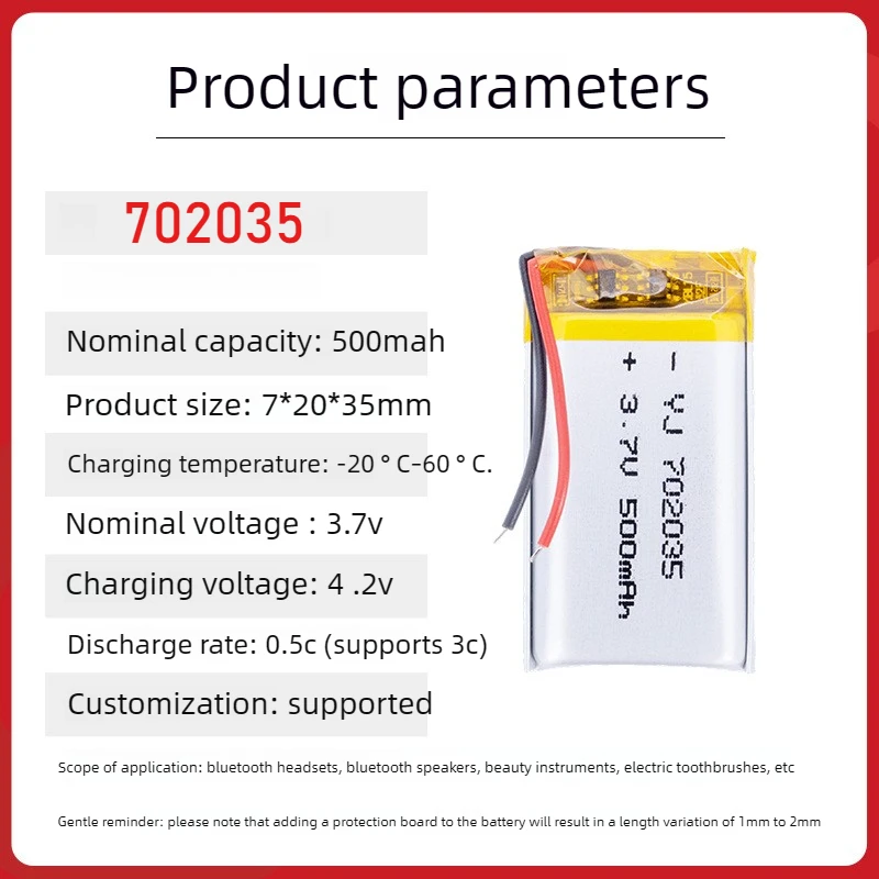 702035 Rechargeable Lithium Polymer Battery 3.7V 500mAh for MP3 GPS DVD Sports Bracelet LED Emergency Light Cell Video Player