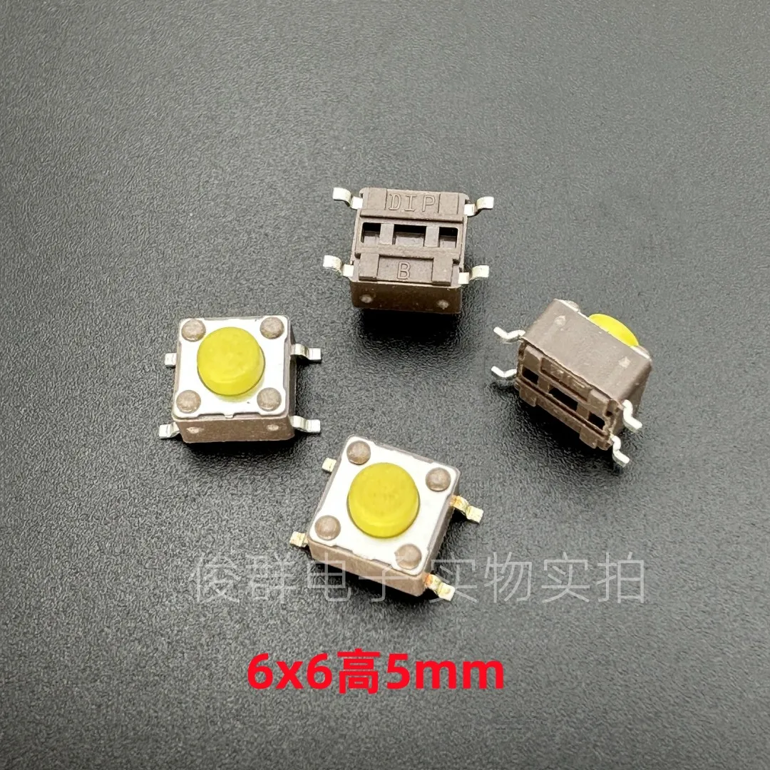 100pcs Taiwan DTSM-62Y touch button switch micro patch 4 foot button 6*6*5mm