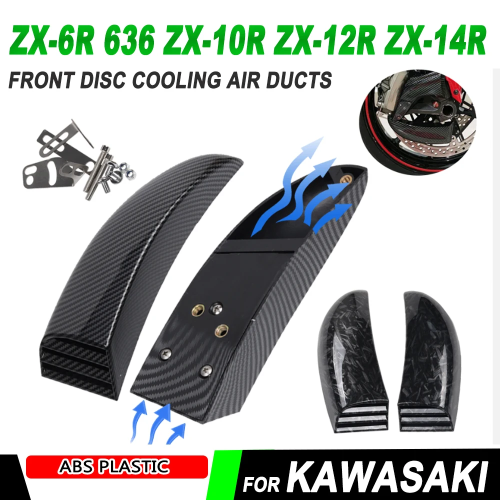 For KAWASAKI ZX-6R 636 ZX-10R ZX-12R ZX-14R ZX6R ZX10R Ninja 1000 Accessories Front Disc Plate Air Ducts Brake Cooling Ducts