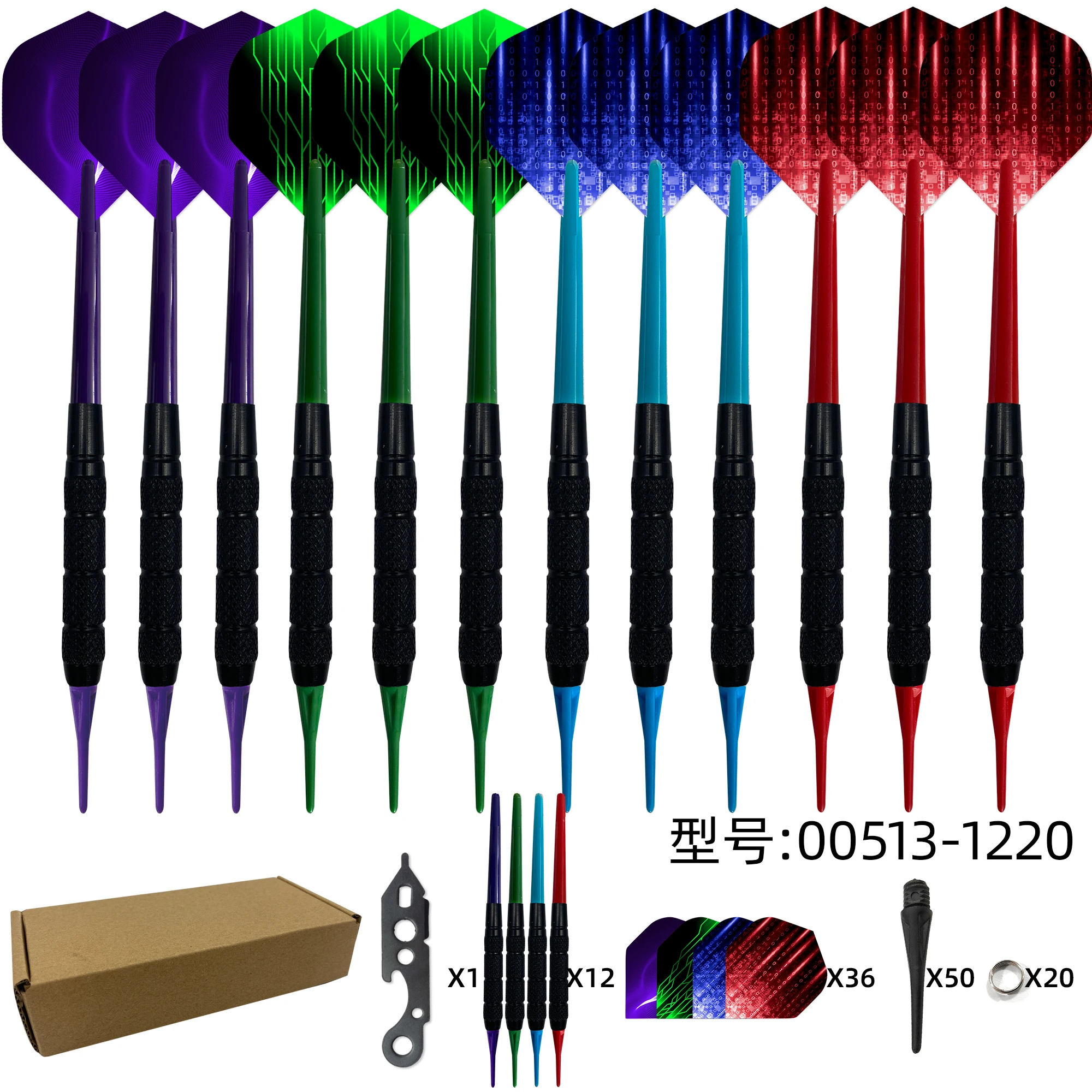 Thumbnail 4 - #22 Compare Dart Board Sets Before You Buy