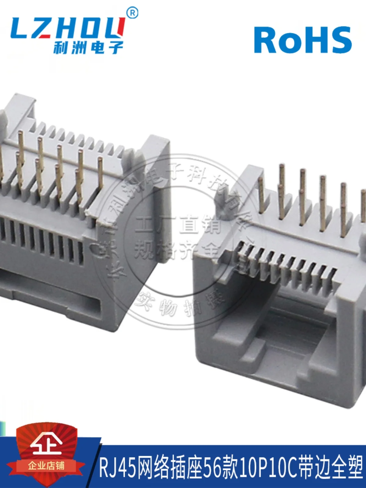 10Pcs/RJ45 network socket RJ11/12 with edge 90 degree all plastic 10P10C female socket RJ45 network port connector