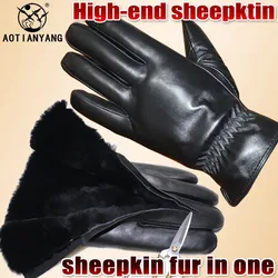 Genuine leather gloves sheepskin wool natural fur men's thickened warm winter women's ski touch screen wind cold riding driving