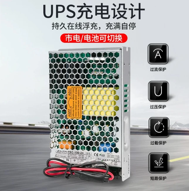 UPS Charging Uninterruptible Power Supply 24/12V Rechargeable Sc180-12 Switching Power Supply