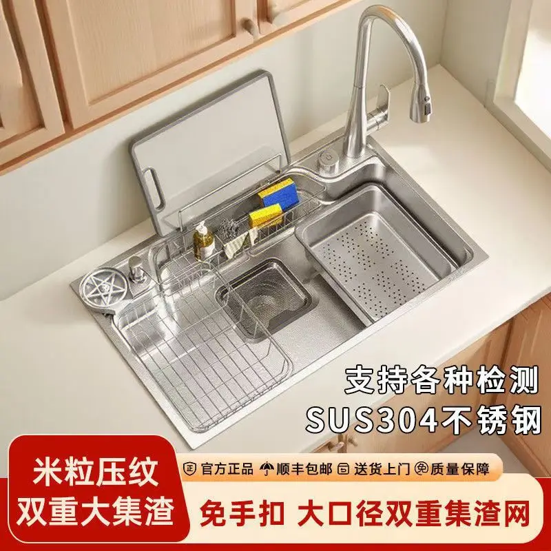 

Kitchen sink vegetable basin integrated molding small rice grain embossing large single slot