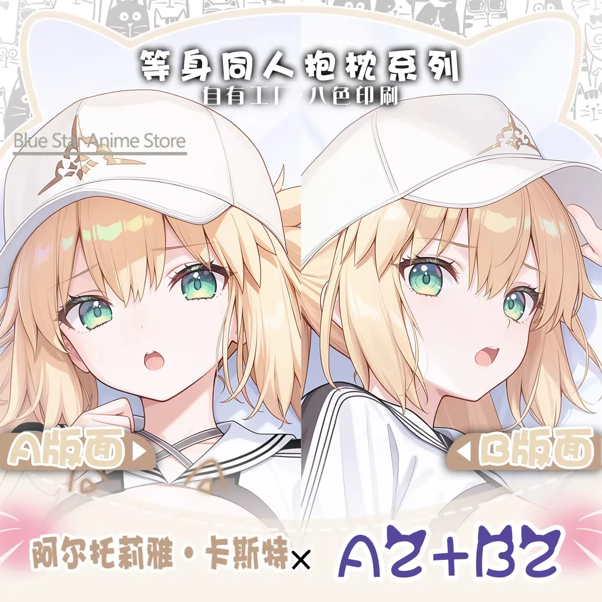 

Подушка-дакимакура Altria Pendragon для отаку, игровая подушка для кровати, рождественская игра