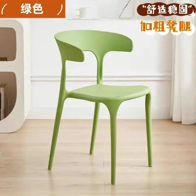 Simple horn chair plastic chair stackable dining table and chairs modern simple Internet celebrity backrest