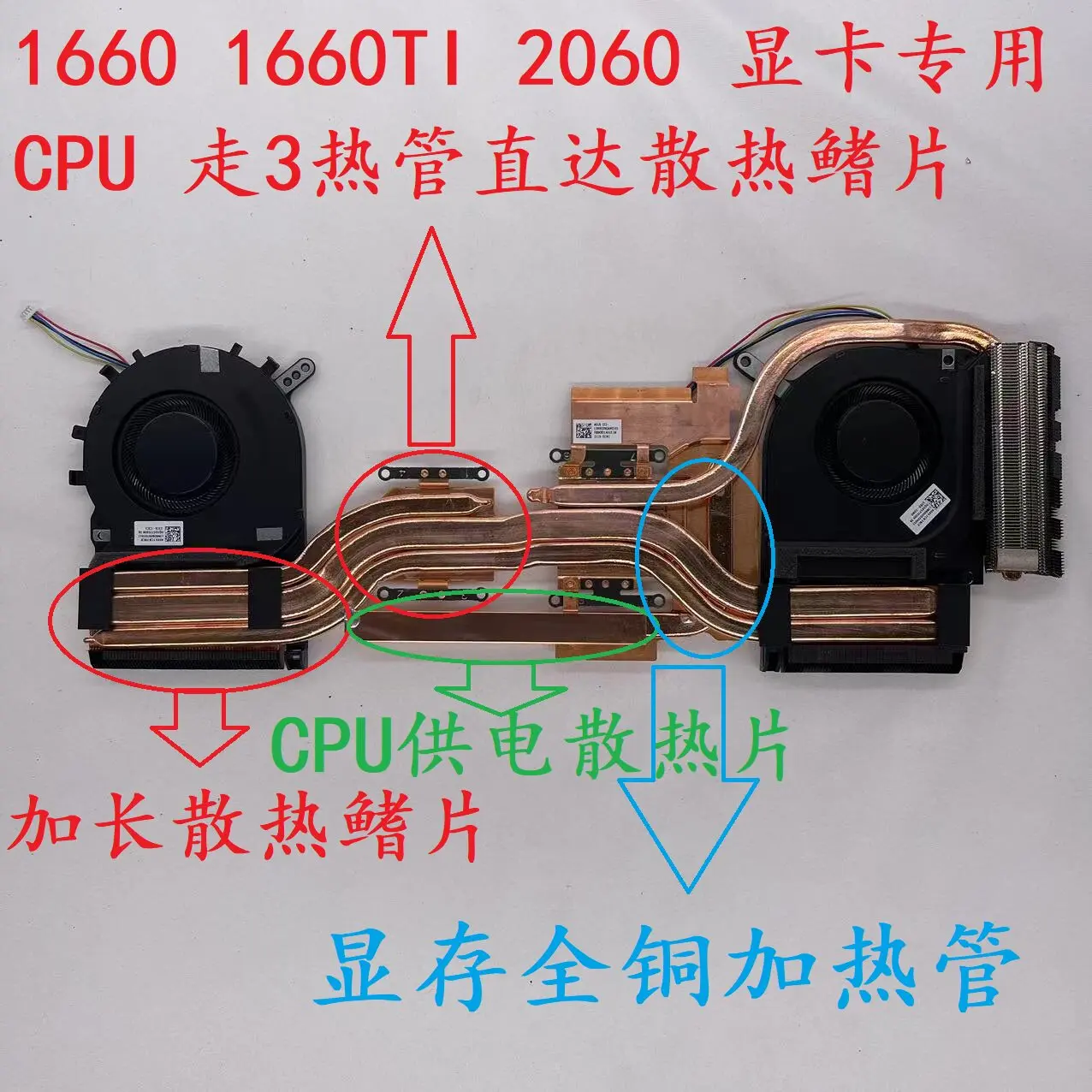 Replacement Cooling Fan, Radiator, Copper Heat Sink & Heat Conducting Tube, Compatible with FA506 FX506 8 Gaming Laptops