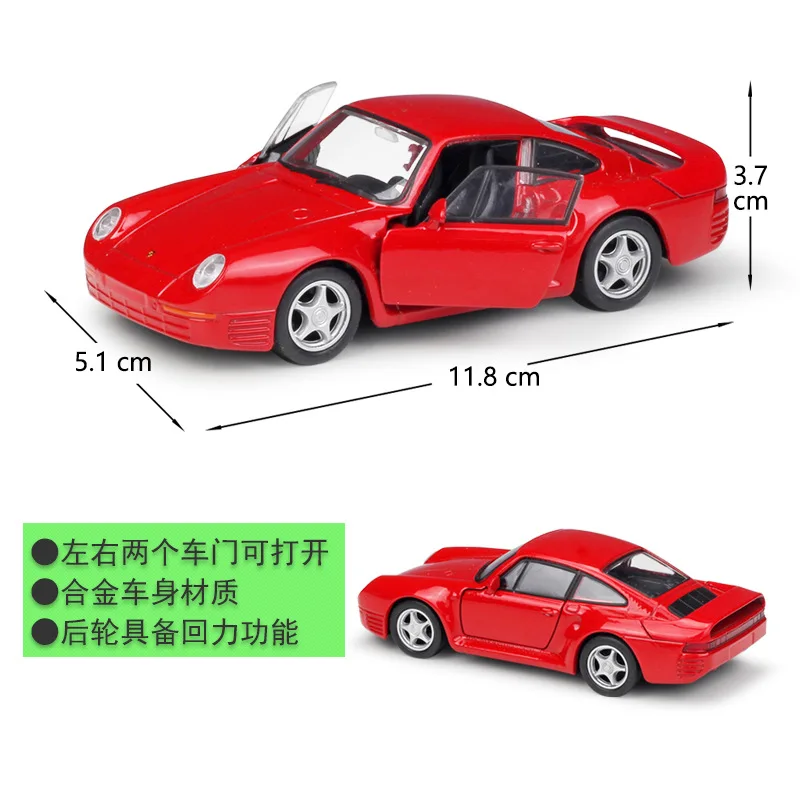 Welly 1:36 Porsche 959 Alloy Car Model