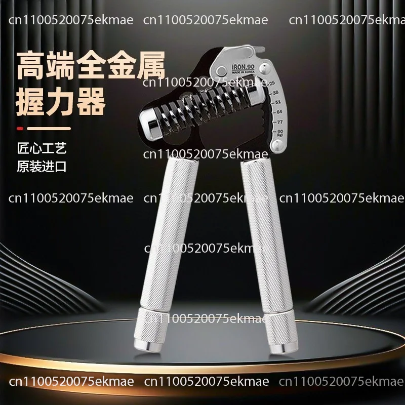Grip Fitness Practice All Metal Adjustable Muscle Trainer