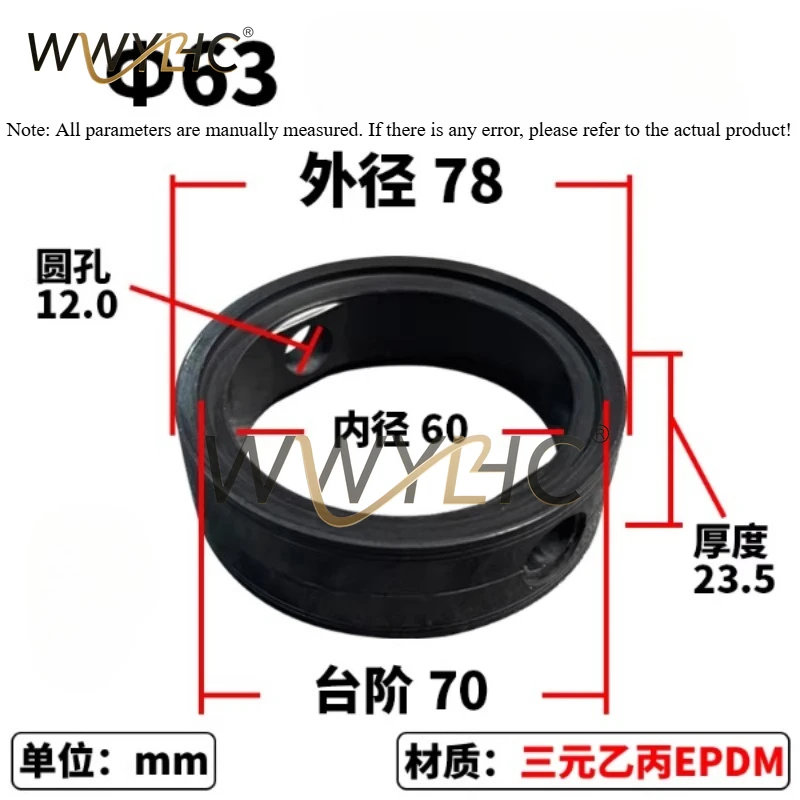 Thicker 38 51 63mm EPDM VMQ Seal Gasket Strip Suitable For 1.5