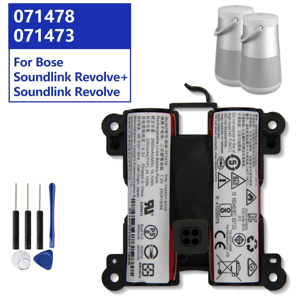 Replacement Battery For BOSE Soundlink Revolve+ Soundlink Revolve Bluetooth Speaker 071478 078068 071473 071471 Rechargeable