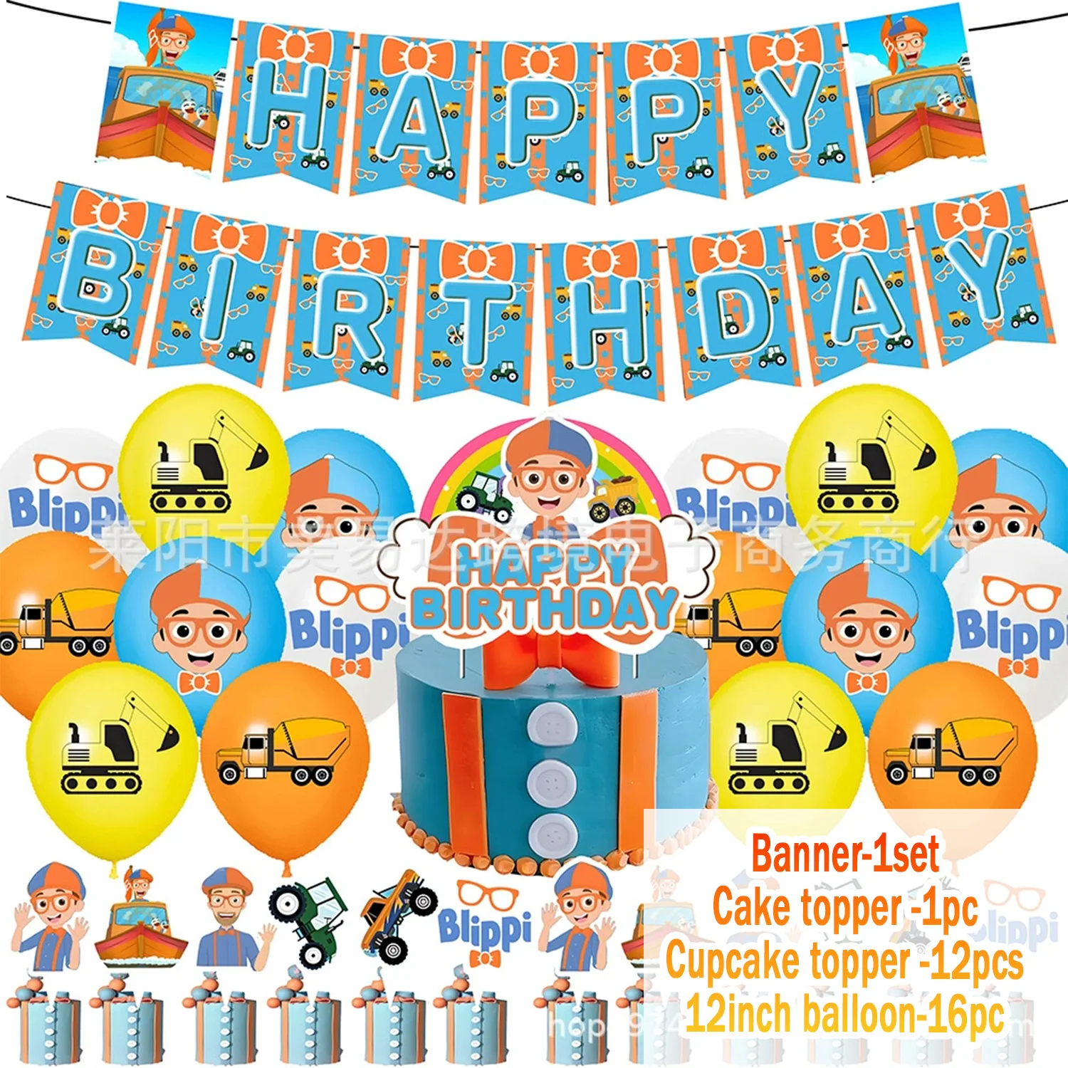 Decoração de Festa de Aniversá - Kids Education Banner avaliação e preço