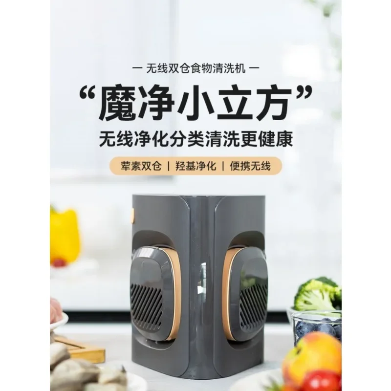 Máquina de lavar automática frutas e vegetais Double Warehouse