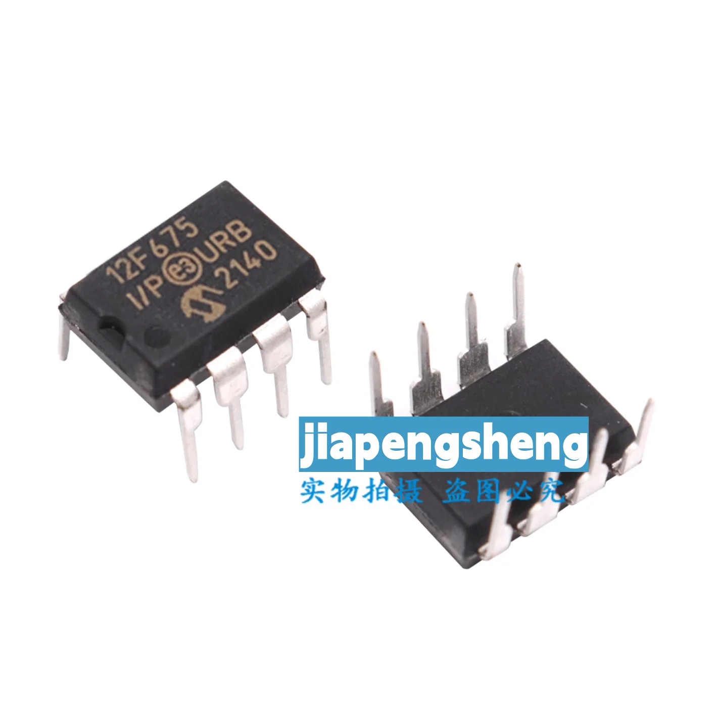 

(1PCS) New original PIC12F675 PIC12F675-I/P 8-bit flash memory microcontroller chip is directly inserted into DIP-8