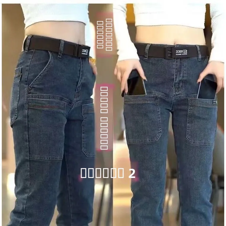 

Men's Workwear Stretchy Fleece Lined Thickened Slim Straight Leg Jeans Multiple Pockets Wear Resistant Casual Trousers