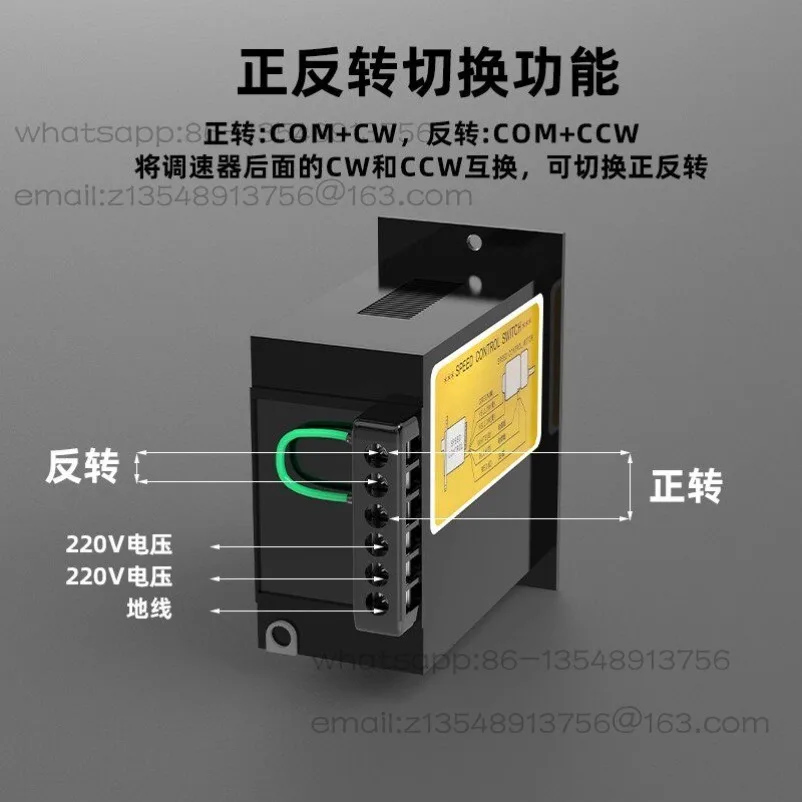 60W AC Motor Governor US-52 Motor Deceleration Controller Adjustable Positive and Reverse Switch Single Phase 220V