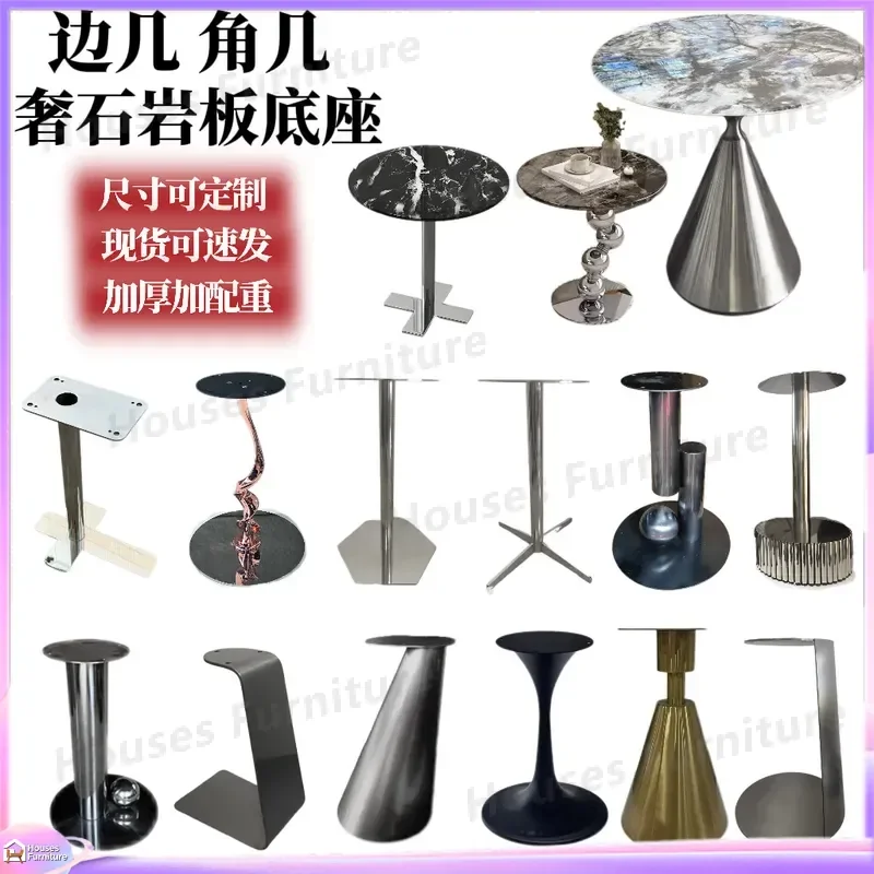 For Modern Simple Small Round Side Table Legs Base Bracket Coffee Table Sofa Bedside Balcony End Table Stand Replacement