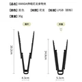 BK- Nylon clip