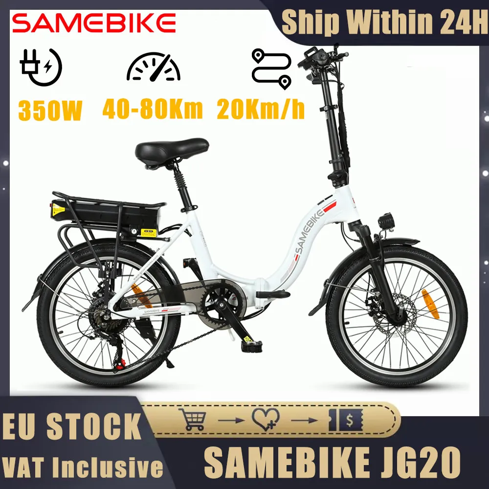 SAMEBIKE JG20 접이식 전기자전거 리뷰: 실용성과 성능을 동시에 잡은 최고의 선택