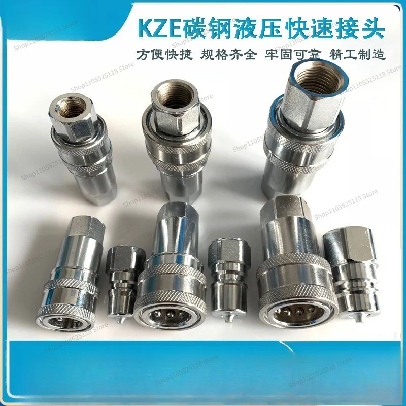 For Hydraulic Quick Connector High Pressure Double Self-sealing  Carbon Steel Quick Connector Injection Molding Machine