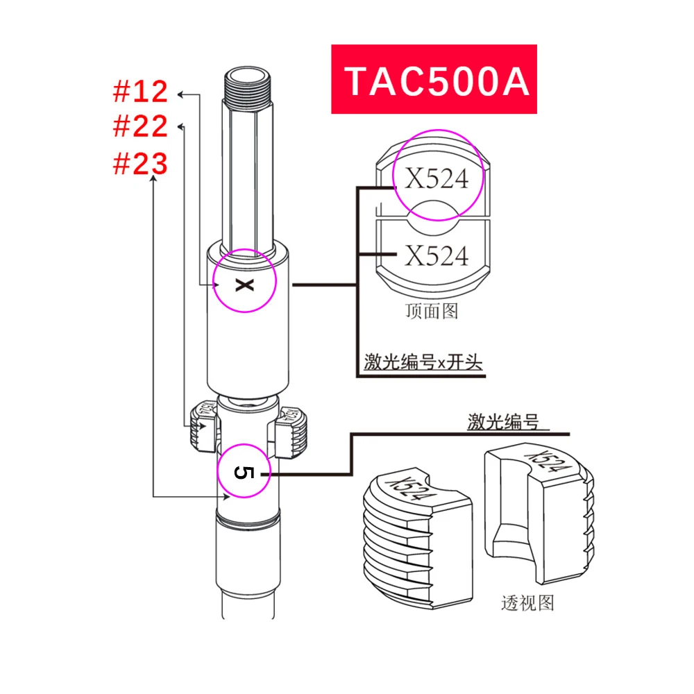 電気リベットガンリベーター、タク500、タケ、sk1006用のスペアパーツ